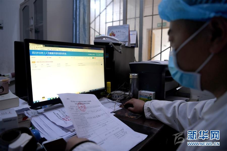 （抓好經(jīng)濟發(fā)展 應(yīng)對復(fù)雜局面·圖文互動）（2）2500萬農(nóng)民工如何安全返崗？——農(nóng)民工大省四川復(fù)工觀察