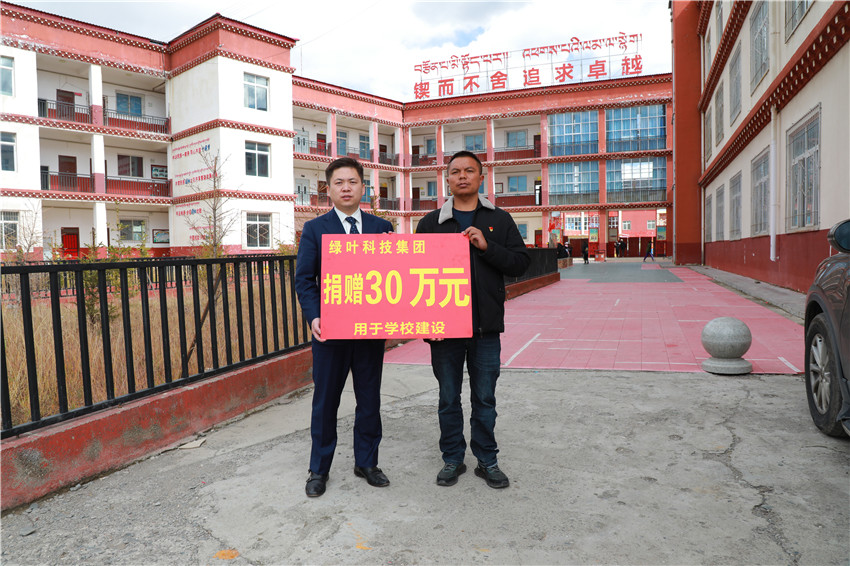 圖為捐贈(zèng).jpg 圖為捐贈(zèng).jpg