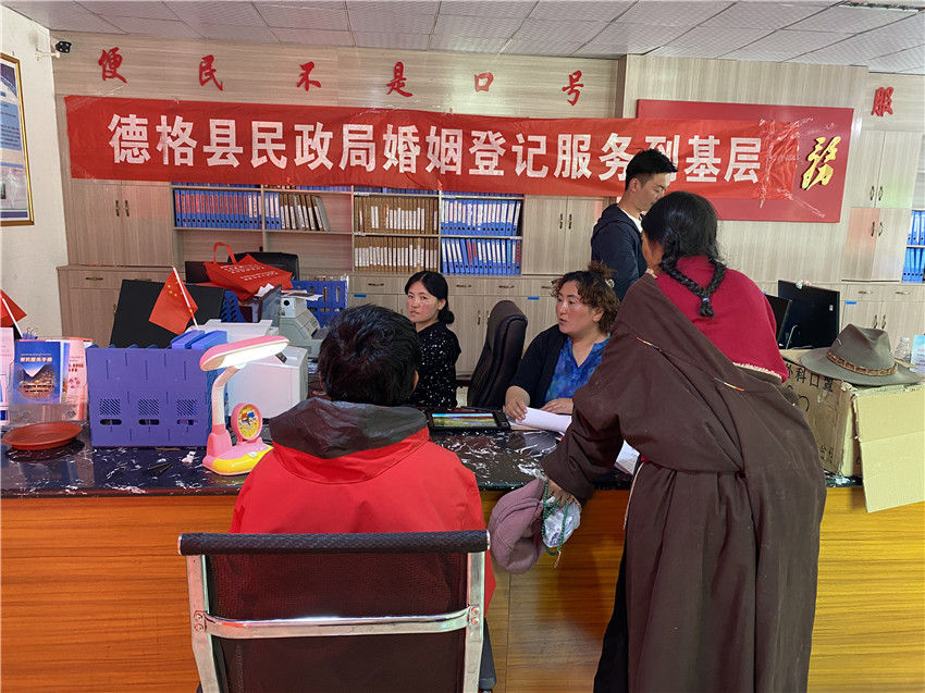 婚姻流動登記便民.jpg 婚姻流動登記便民.jpg