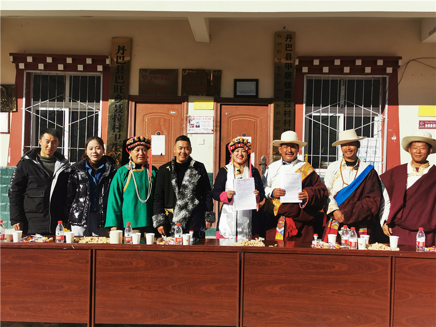 丹巴縣聶拉村.jpg 丹巴縣聶拉村.jpg