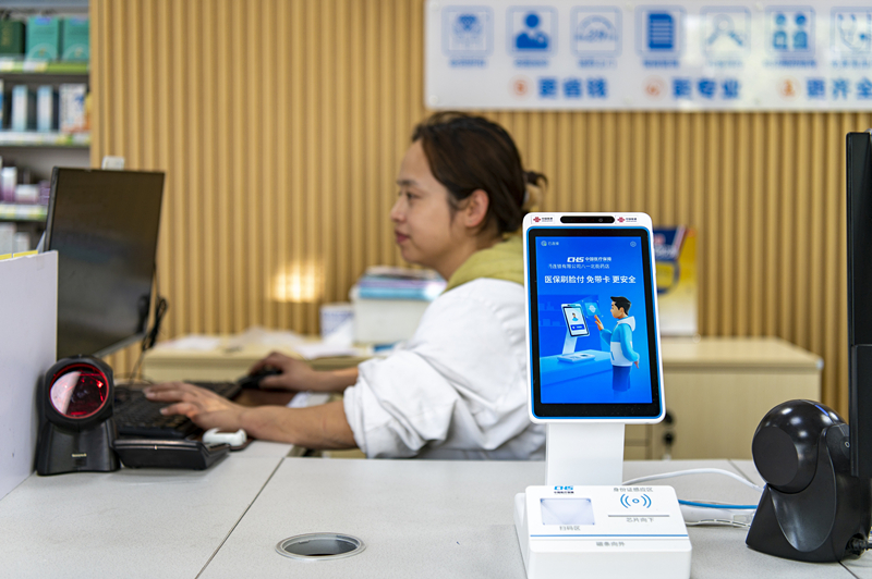 2024年4月10日，浙江金華市區(qū)一家民眾大藥房柜臺上設(shè)置著醫(yī)?！八⒛樦Ц丁睓C(jī)器，群眾看病更加便利。