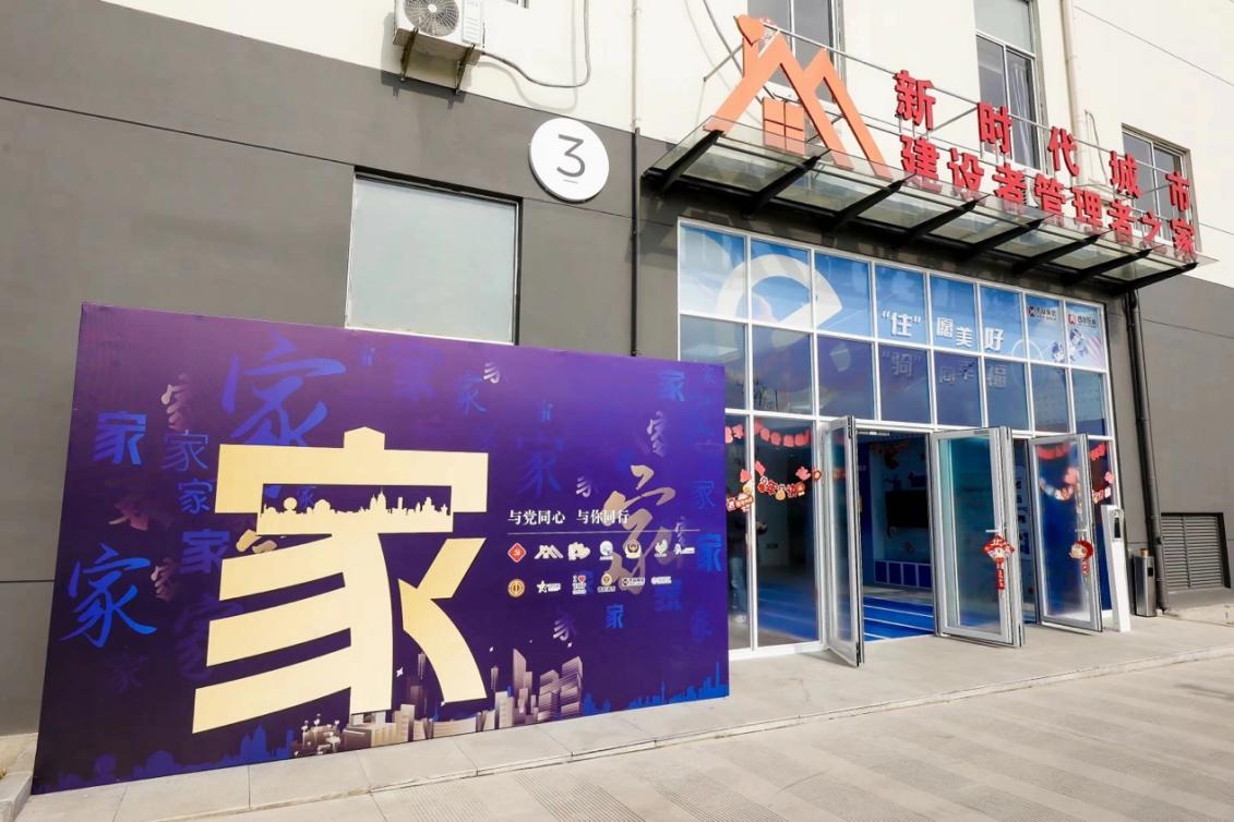 位于普陀區(qū)的和欣公寓。 普陀區(qū)委宣傳部供圖